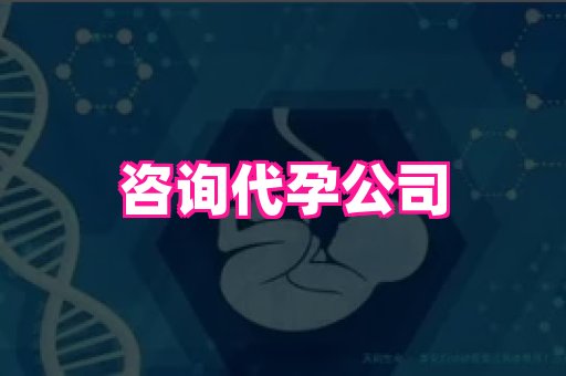 杭州助孕网站 3